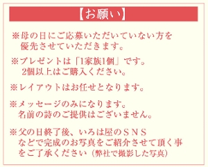 コロナ終息応援 父の日のメッセージマグカッププレゼント お家時間 プレゼント